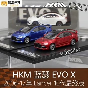 HKM 1:64 Lancer EVO X Kogumise die-cast sulam, auto kaunistamiseks mudel mänguasjad