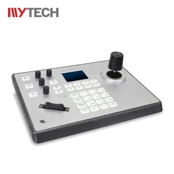 MYTECH videokonverentsi süsteemi ptz juhtnuppu töötleja klaviatuur