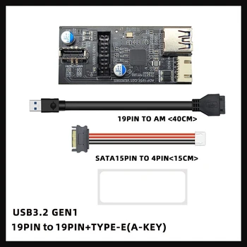 USB3.2 Ees GEN1 19PIN, Et 19PIN+TYPE-E A-VÕTI) Adapter Laiendamise Kaardi SATA15PIN, Et 4PIN Juhe