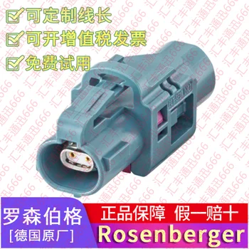 Rosenberger Plastikust kest E6K10A 10B 10D-1CAZ5-Z E6Z003 011 017-001-Y-Z