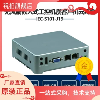 J1900 varjatud fanless tööstuslik arvuti serv computing server pilve terminal gateway õhuke klient