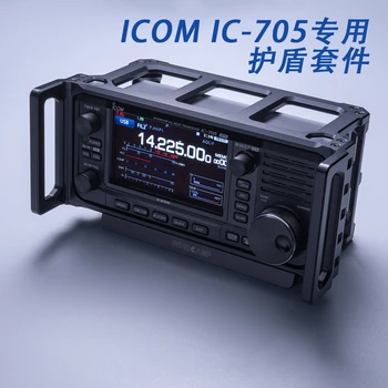 ARK-705 kilp ICOM IC-705 jaoks shortwave raadio