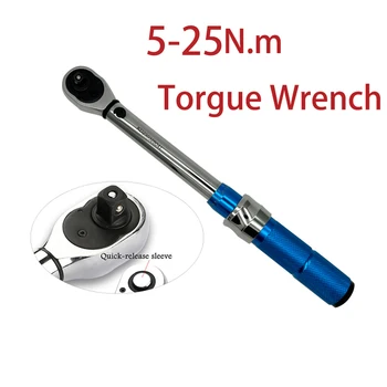 5-25Nm Torque Wrench 1/4
