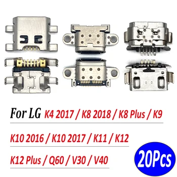 20Pcs，UUS Micro-USB-Liides Pesa Laadimine Sadamas Jack Plug LG Q60 V10 v30 eluviis kodukinosüsteemid V40 4 Pr K8 K12 Pluss K9 K10 K11 2016 2017 2018