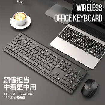 juhtmeta klaviatuuri ja hiire komplekt äri-office-kodu mäng, klaviatuur ja hiir, arvuti perifeeriaseadmete