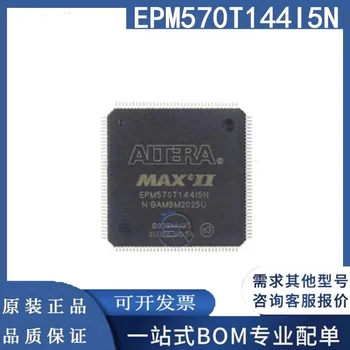 EPM570T144I5N EPM570T144C5N Uus imporditud autentne programmeeritav loogika seade IC
