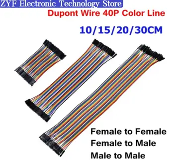 Dupont Line 10CM 20CM 30CM 40Pin Mees Mees + Mees, et Naine ja Naine Naine Jumper Wire Dupont Kaabel Arduino DIY KIT
