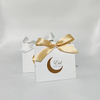 50pcsWholesale kingitus jaotus Eid Mubarak candy pakendi box mini kullatud kingikoti Moslemi puhkus pool paberi kasti baby shower