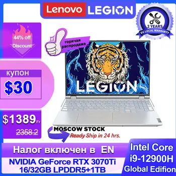 【RUS Stock】Lenovo Legion Y9000P Notebook Gaming Laptop Intel Core i9-12900H 16G/32 RAM-512G/1T SSD RTX3060/RTX3070Ti 2.5 K PC