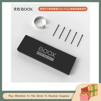 BOOX Elektromagnetilise Pen Täitke Set Dedicated WACOM Asendamine Täitke Sobib Max Seeria/Märkus Seeria/Nova Seeria 5tk