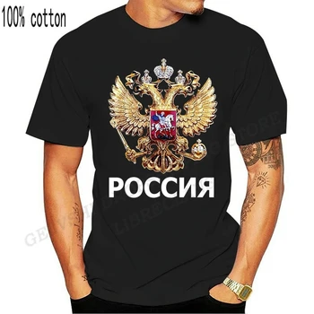 Vene T-särk Meestele, Naiste Mood T-särgid, Puuvill Tshirt Ülepaisutatud Nõukogude Tops Lapsed, Hip-Hop Tops Tees CCCP Emble Camiseta Hombre