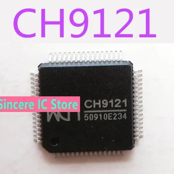 CH9121 LQFP64 kinnine serial port võrgu TTL moodul chip RS485 läbipaistev moodul