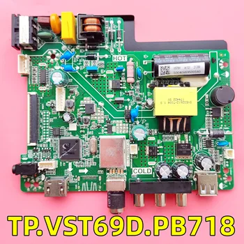 Testitud LCD TV emaplaadi TP.VST69D.PB718 töötab hästi