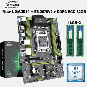 X79 LGA2011 Emaplaadi Komplekt Koos E5 2670V2 Protsessor DDR3 2*16=32 GB RAM Quad Channel M. 2 LGA 2011 Ema Pardal Xeon Assamblee Komplekt
