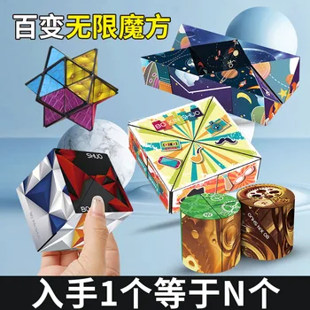 Kosmose Uurimine Muutuva Geomeetria 3D Magnet Infinity Magic Cube Täiskasvanud Laste Varajase Hariduse Dekompressiooni Vaba aja Mänguasjad